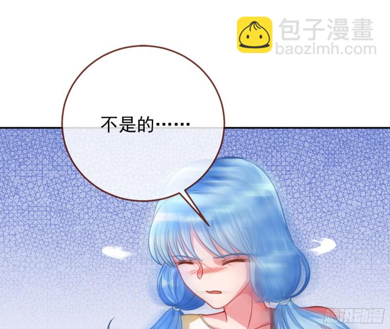 🍟万渣朝凰 东山再起 第14页
