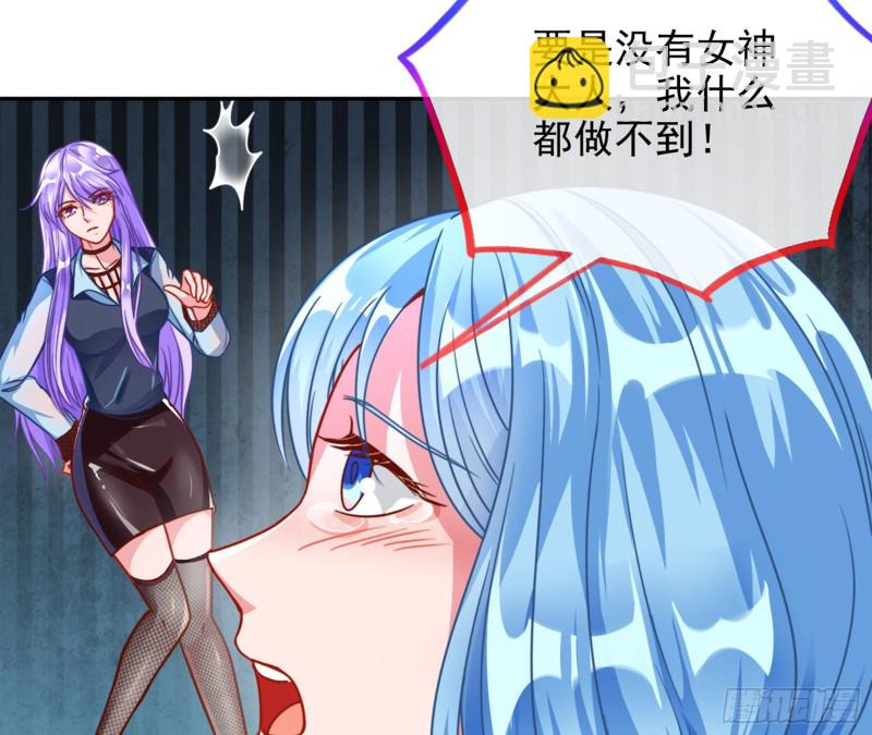 🍟万渣朝凰 东山再起 第16页