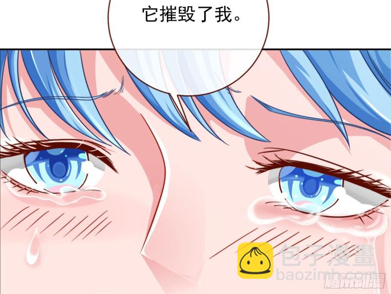 🍟万渣朝凰 东山再起 第20页