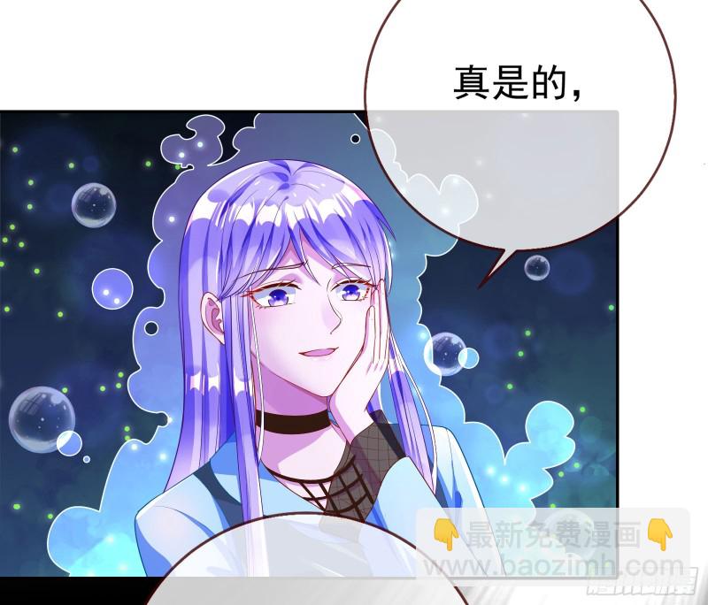 🍟万渣朝凰 东山再起 第27页