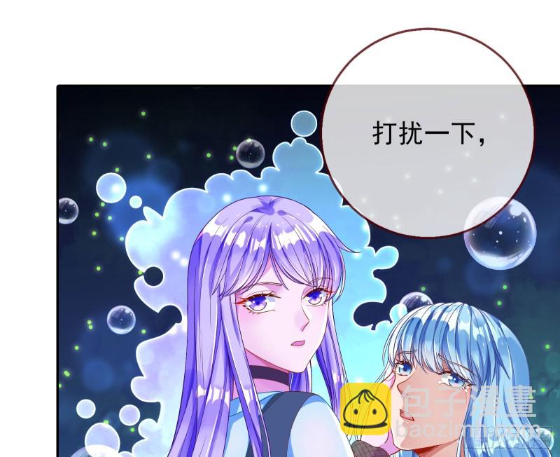 🍟万渣朝凰 东山再起 第31页