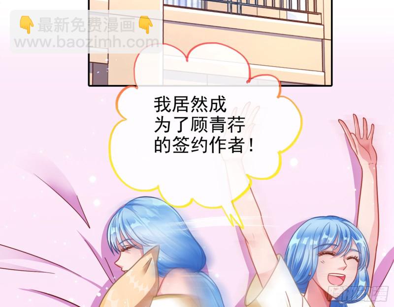 🍟万渣朝凰 东山再起 第4页
