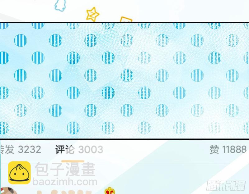 🍟万渣朝凰 东山再起 第40页
