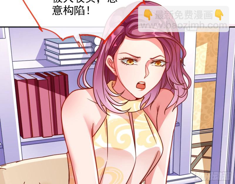 🍟万渣朝凰 东山再起 第48页