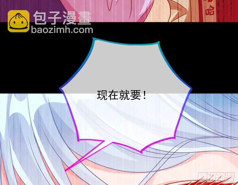 🍟万渣朝凰 “变身”大作战 第14页