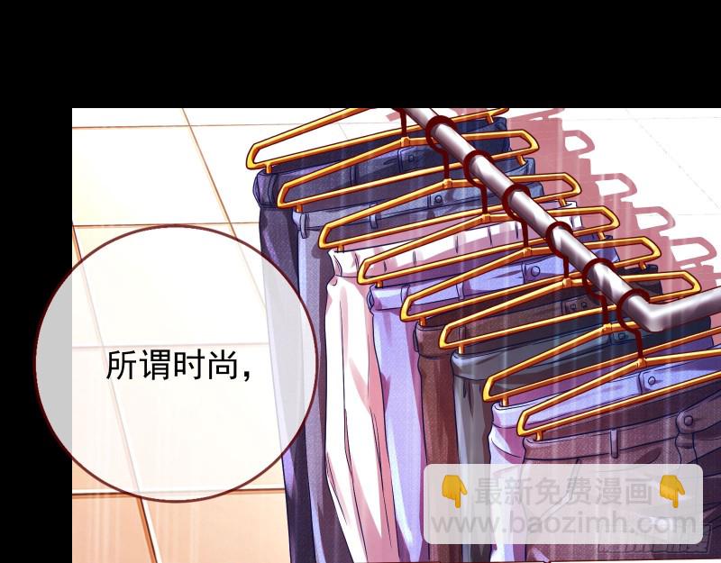 🍟万渣朝凰 “变身”大作战 第16页