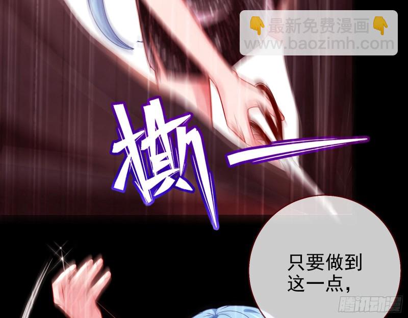 🍟万渣朝凰 “变身”大作战 第20页
