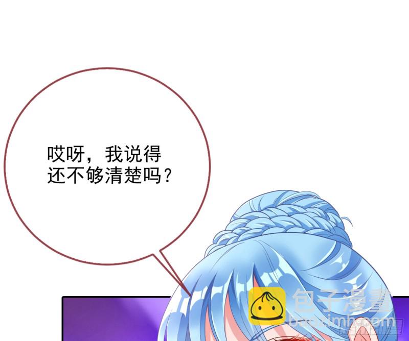 🍟万渣朝凰 “变身”大作战 第31页