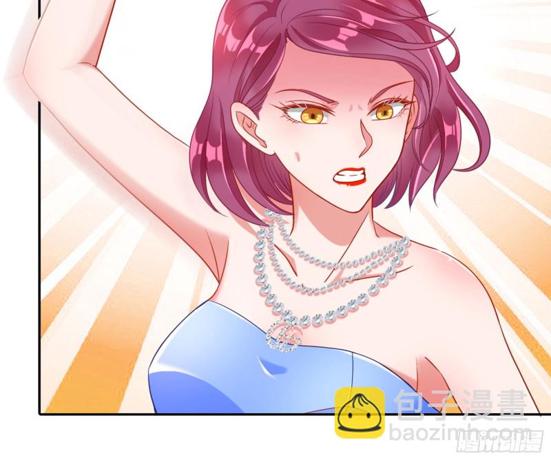 🍟万渣朝凰 “变身”大作战 第36页