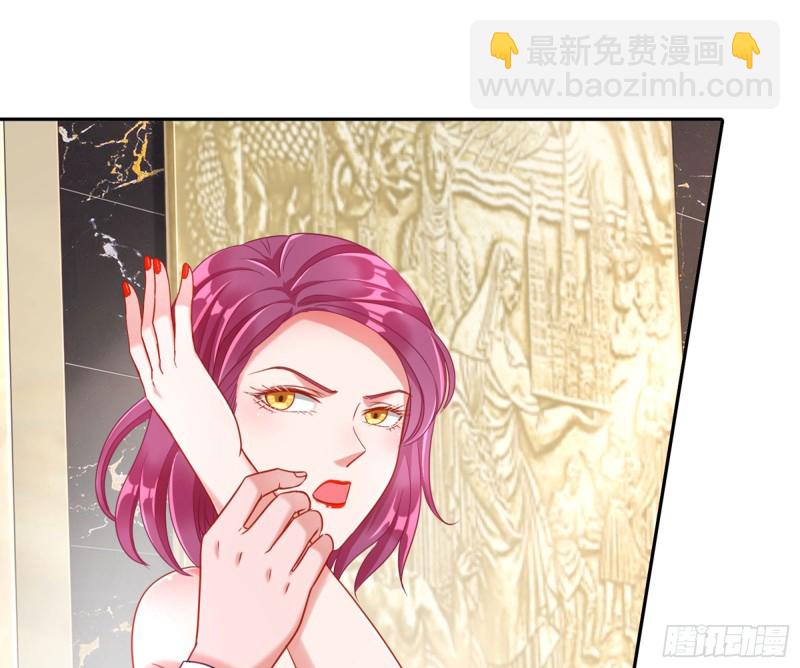 🍟万渣朝凰 “变身”大作战 第37页