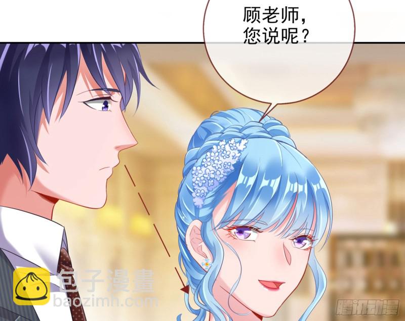 🍟万渣朝凰 “变身”大作战 第50页