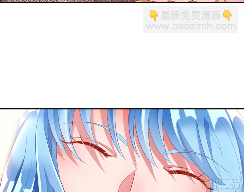 🍟万渣朝凰 星星之火 第13页