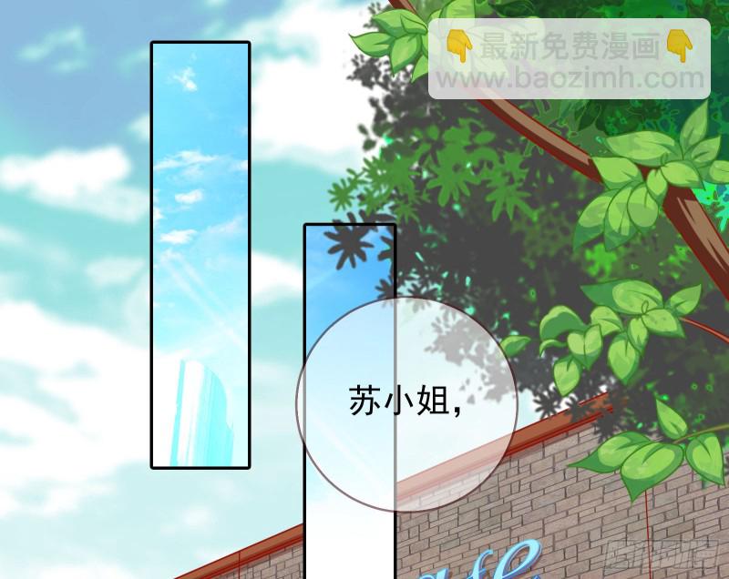 🍟万渣朝凰 星星之火 第27页