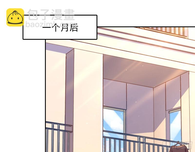 🍟万渣朝凰 星星之火 第3页