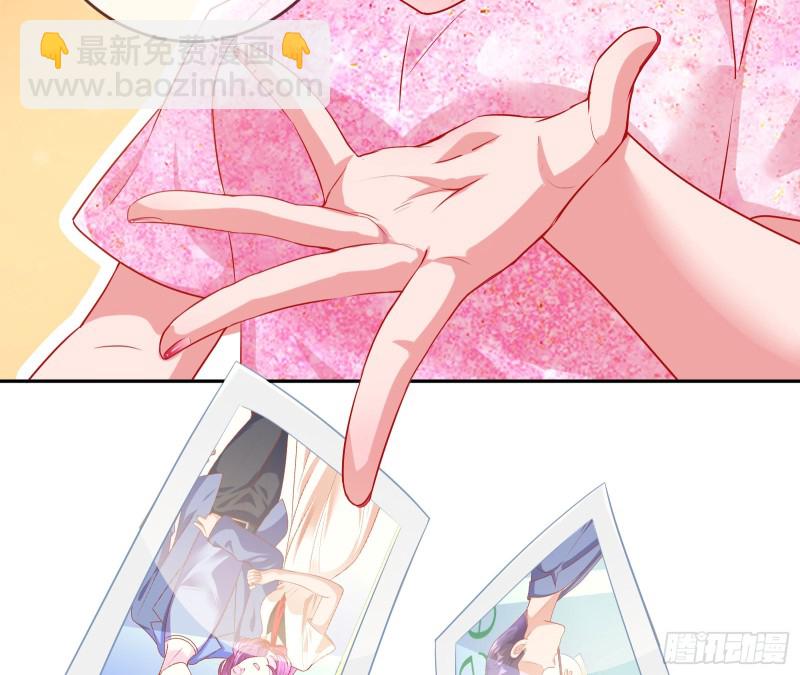 🍟万渣朝凰 星星之火 第41页