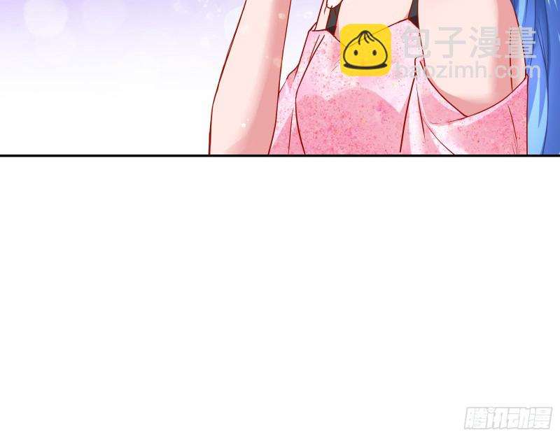🍟万渣朝凰 星星之火 第49页