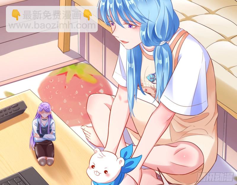 🍟万渣朝凰 星星之火 第9页