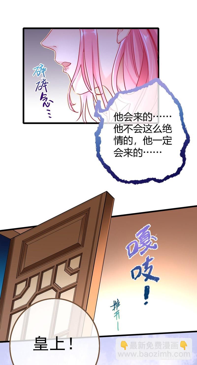 🍟万渣朝凰 备胎已爆胎 第12页