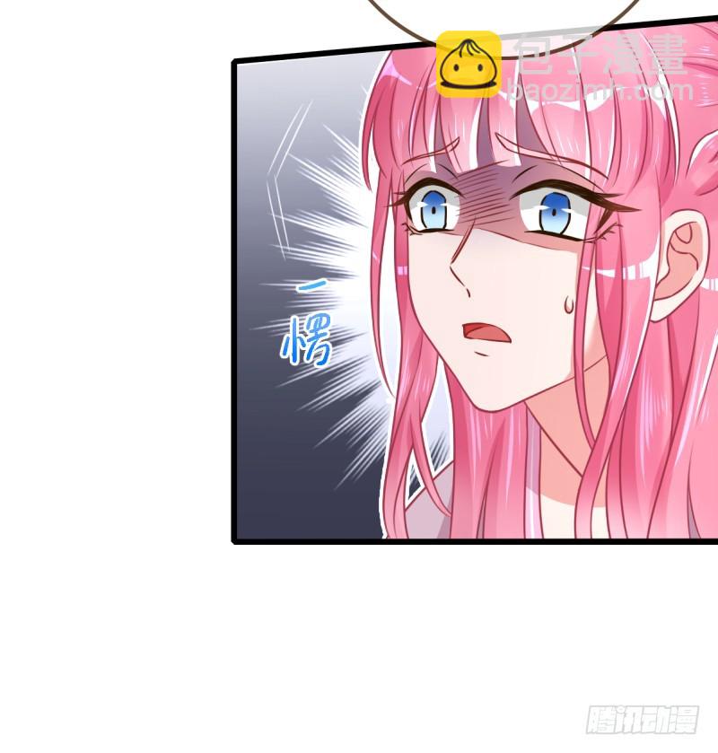 🍟万渣朝凰 备胎已爆胎 第19页