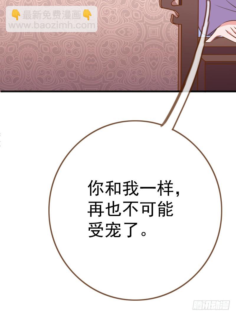 🍟万渣朝凰 备胎已爆胎 第4页