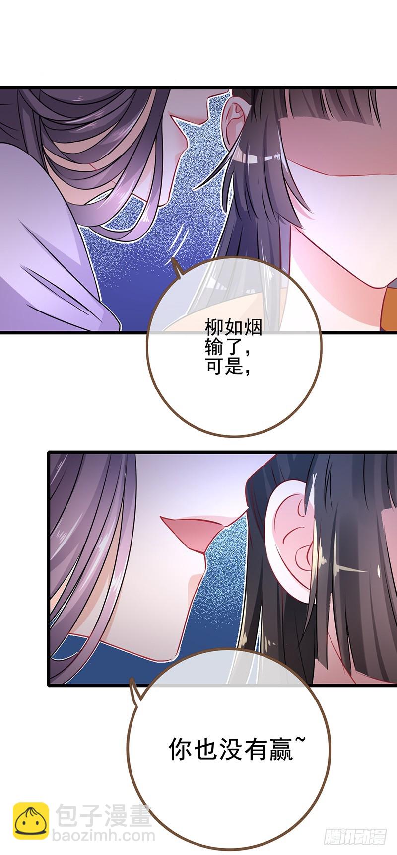 🍟万渣朝凰 备胎已爆胎 第5页