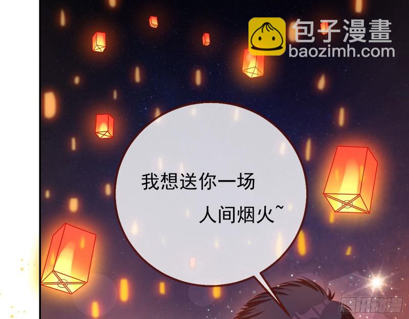 🍟万渣朝凰 偷情与热搜 第18页