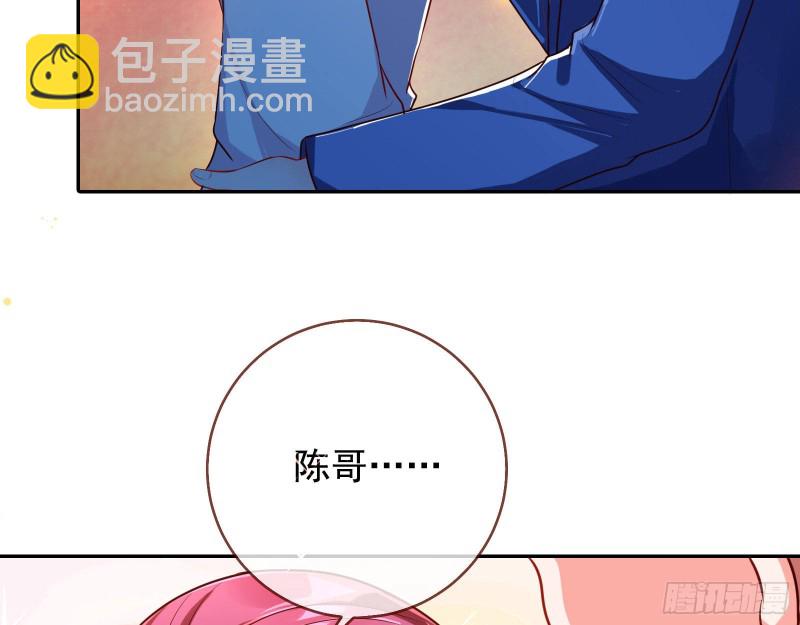 🍟万渣朝凰 偷情与热搜 第20页