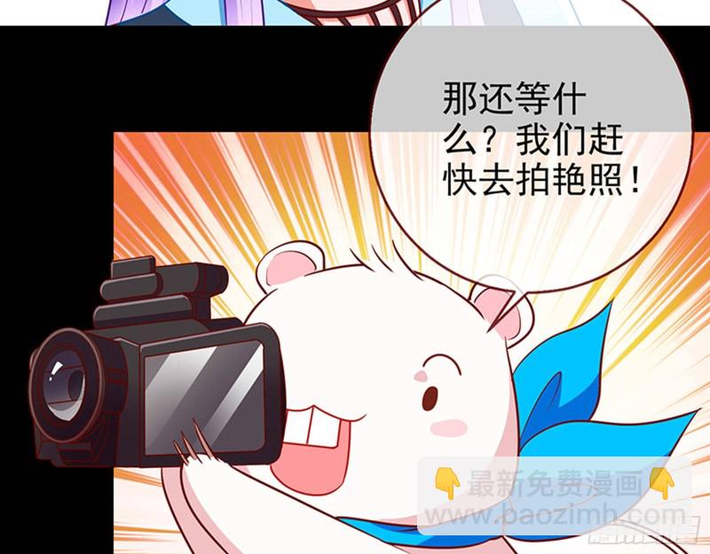 🍟万渣朝凰 偷情与热搜 第29页