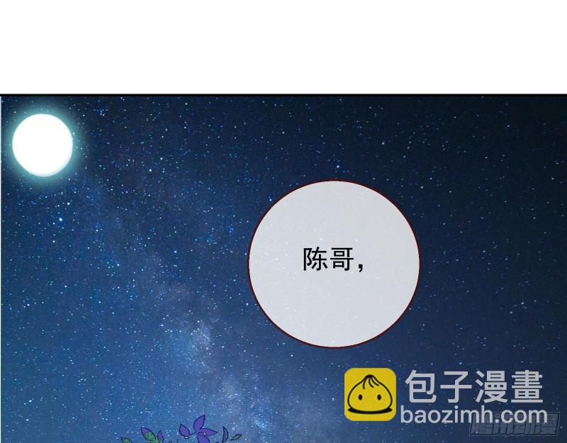 🍟万渣朝凰 偷情与热搜 第3页
