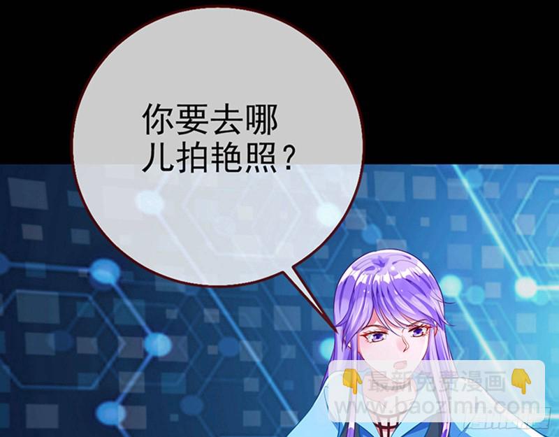 🍟万渣朝凰 偷情与热搜 第31页