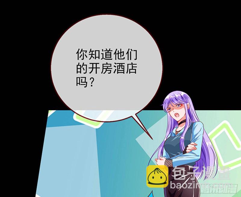 🍟万渣朝凰 偷情与热搜 第34页
