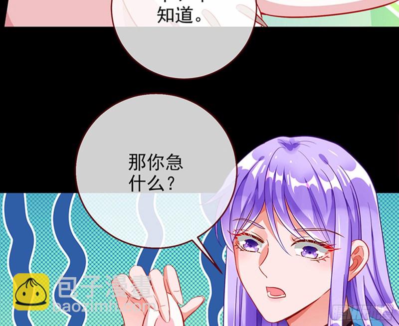 🍟万渣朝凰 偷情与热搜 第36页