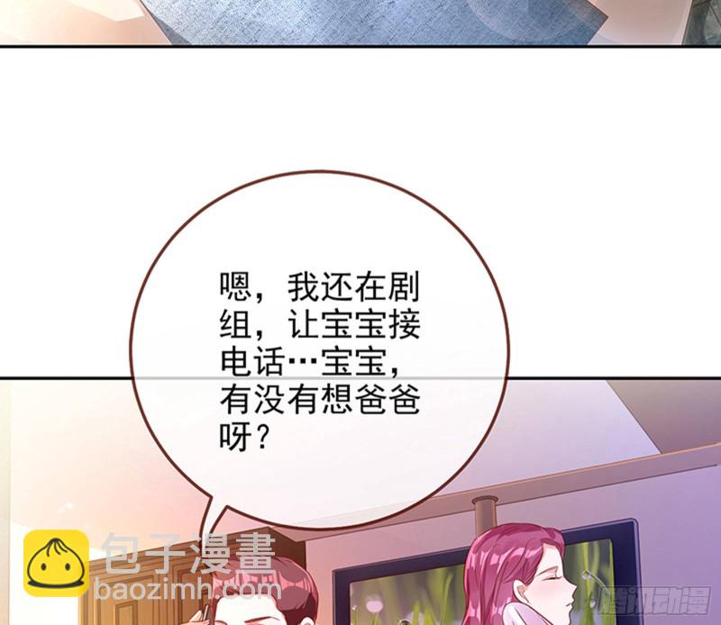 🍟万渣朝凰 偷情与热搜 第44页
