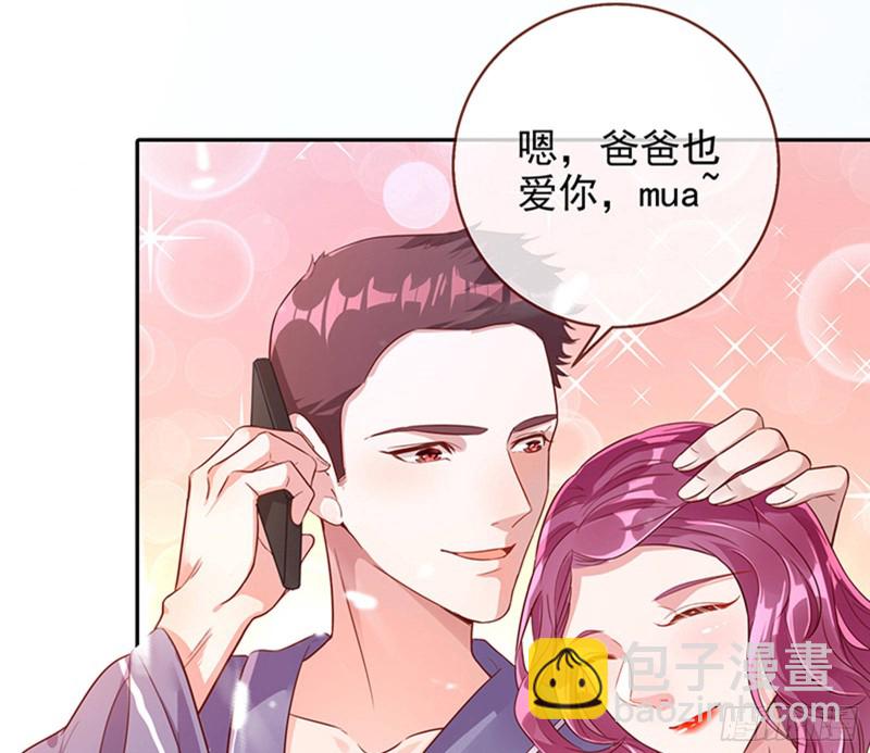 🍟万渣朝凰 偷情与热搜 第46页