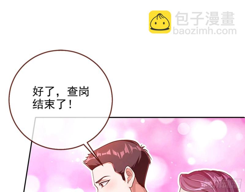 🍟万渣朝凰 偷情与热搜 第48页