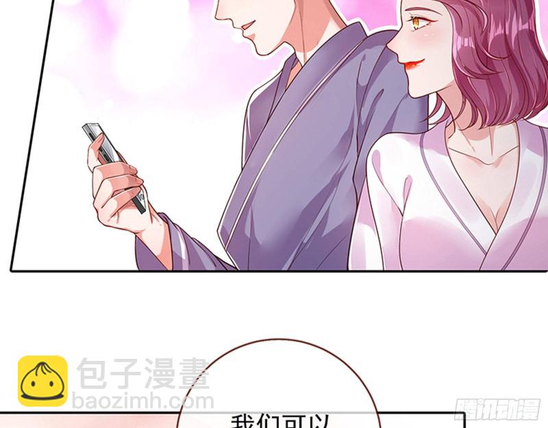 🍟万渣朝凰 偷情与热搜 第49页