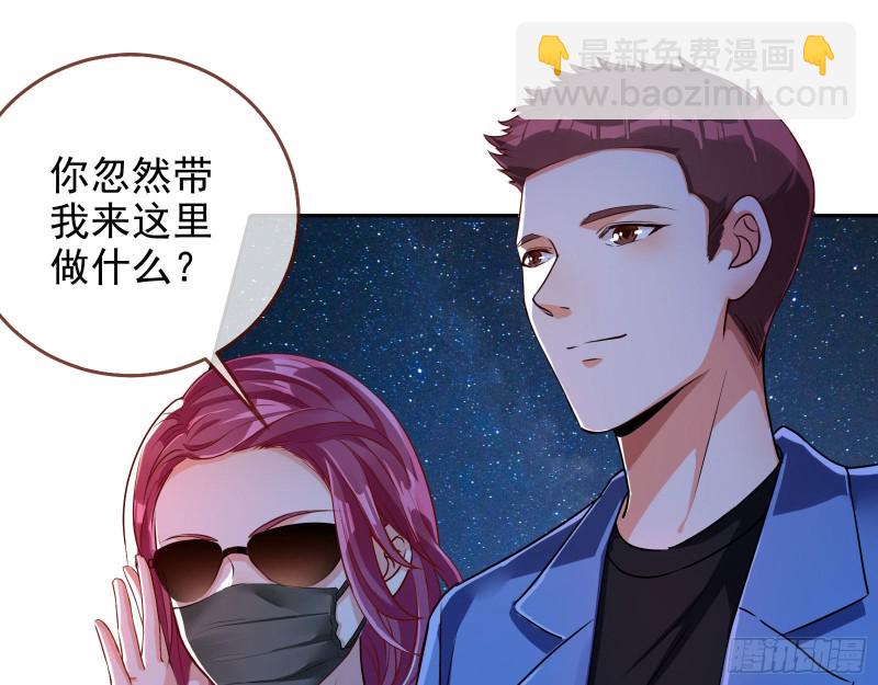 🍟万渣朝凰 偷情与热搜 第5页