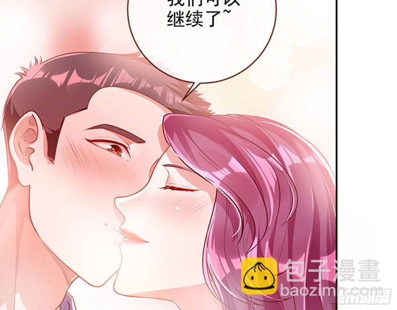 🍟万渣朝凰 偷情与热搜 第50页