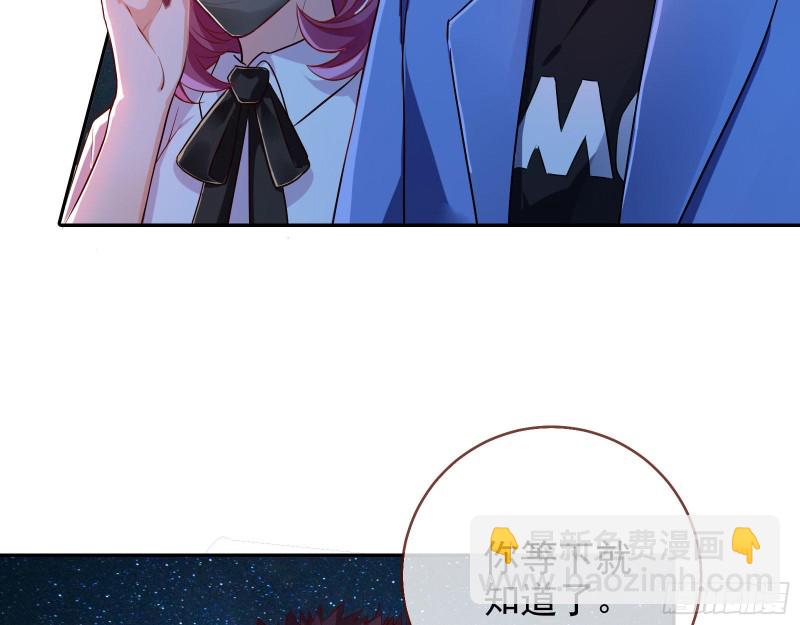 🍟万渣朝凰 偷情与热搜 第6页