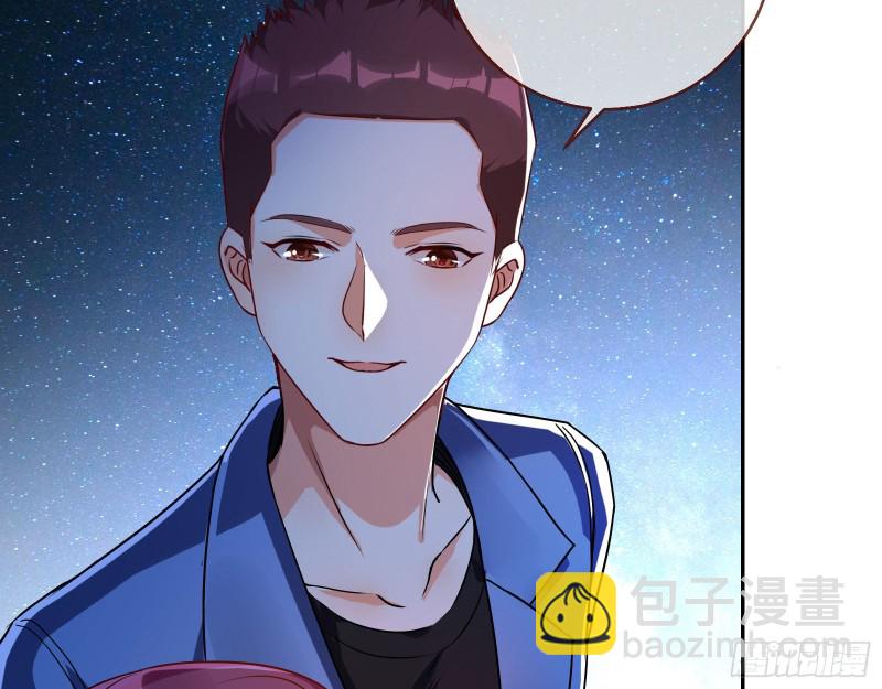 🍟万渣朝凰 偷情与热搜 第7页