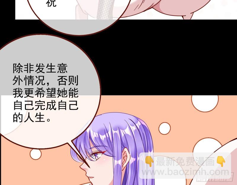 🍟万渣朝凰 你好骚啊 第13页