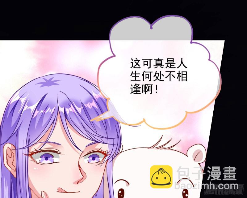 🍟万渣朝凰 你好骚啊 第19页