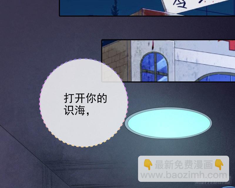 🍟万渣朝凰 你好骚啊 第21页