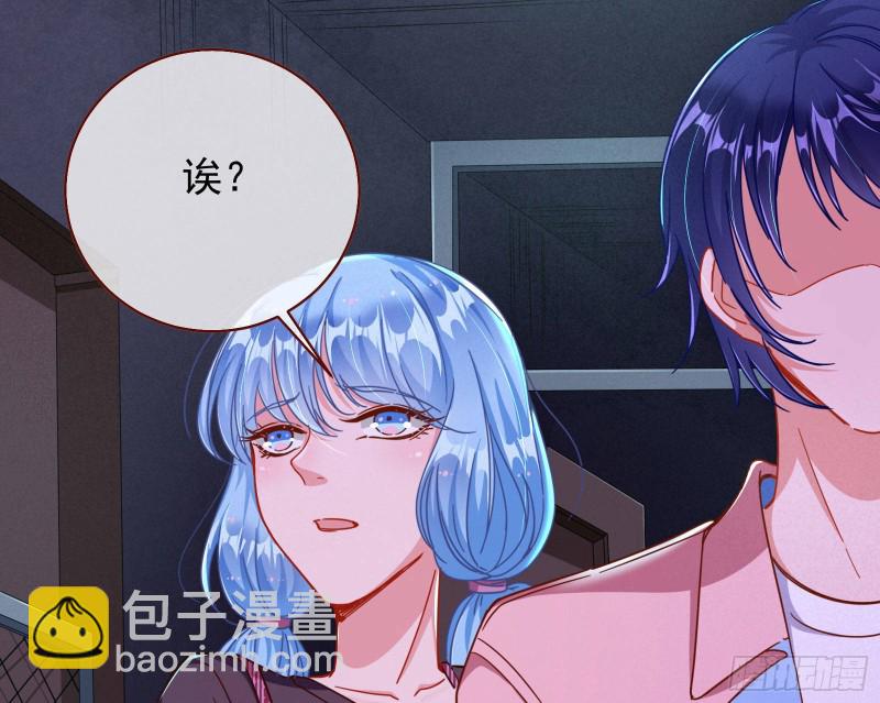 🍟万渣朝凰 你好骚啊 第22页