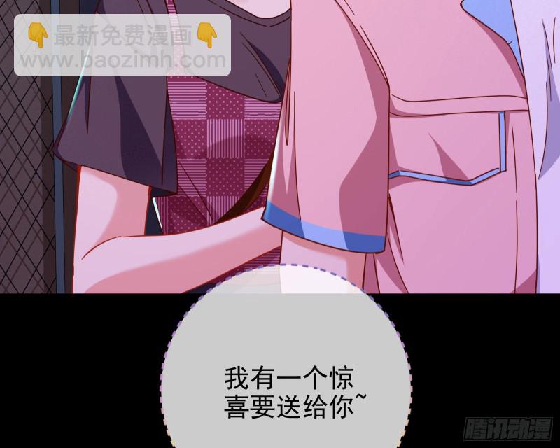 🍟万渣朝凰 你好骚啊 第23页