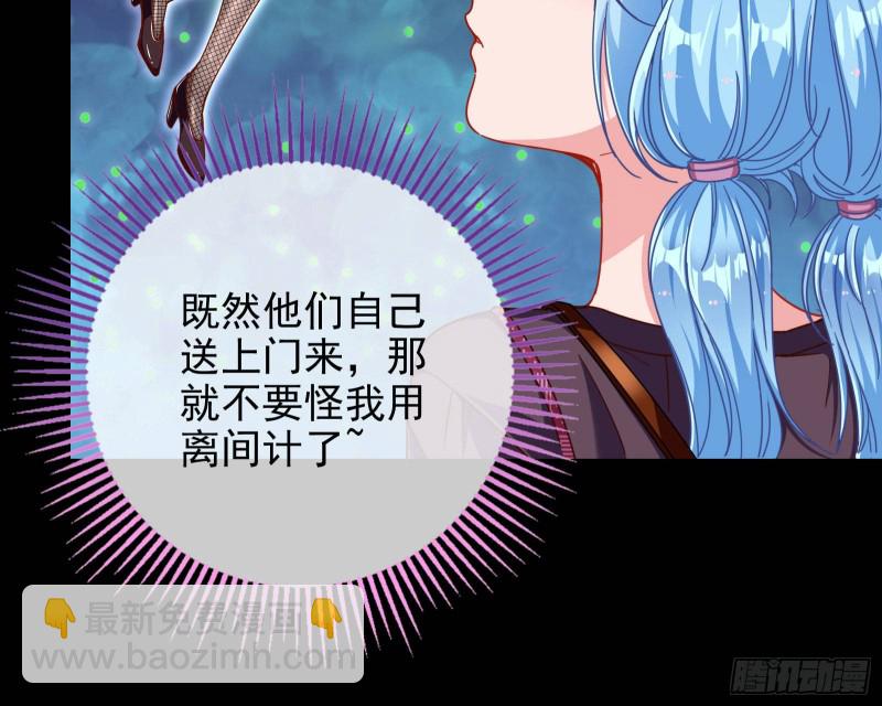 🍟万渣朝凰 你好骚啊 第25页