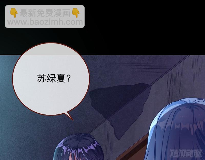 🍟万渣朝凰 你好骚啊 第26页
