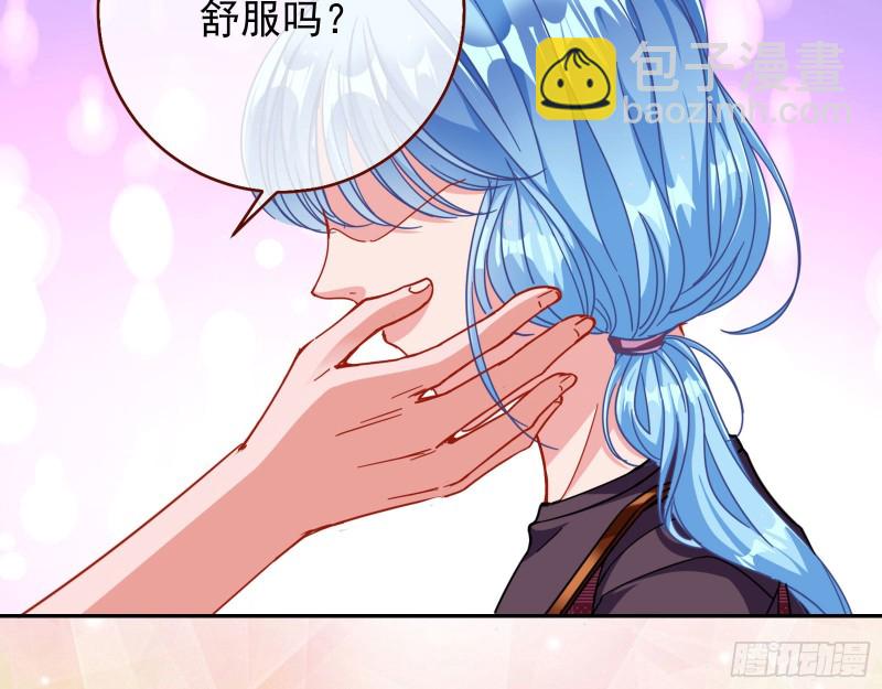 🍟万渣朝凰 你好骚啊 第29页