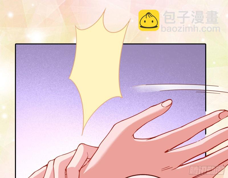 🍟万渣朝凰 你好骚啊 第30页
