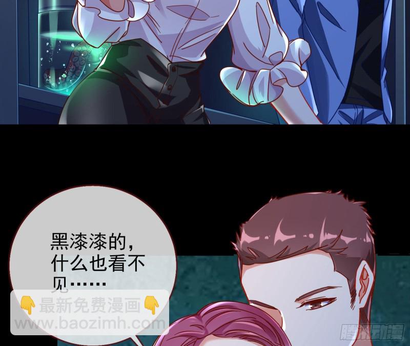 🍟万渣朝凰 你好骚啊 第36页